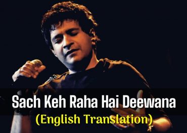 sach keh raha hai deewana lyrics