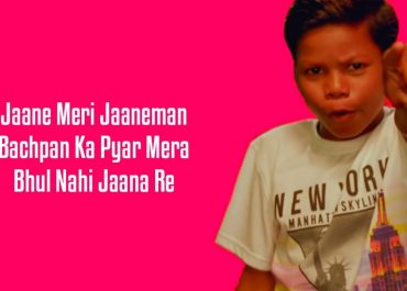bachpan ka pyar lyrics