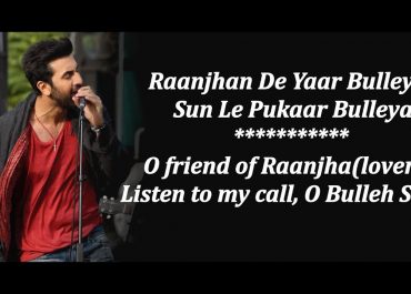 bulleya lyrics